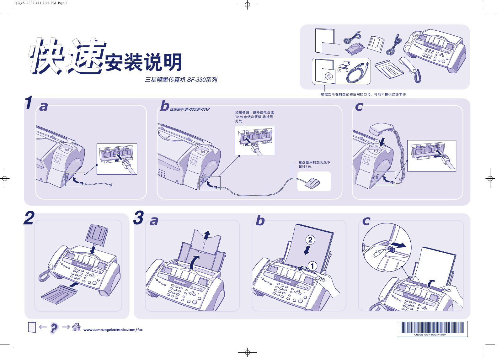 Samsung SF-335T, SF-331P, SF-330D, SF-330 User Manual