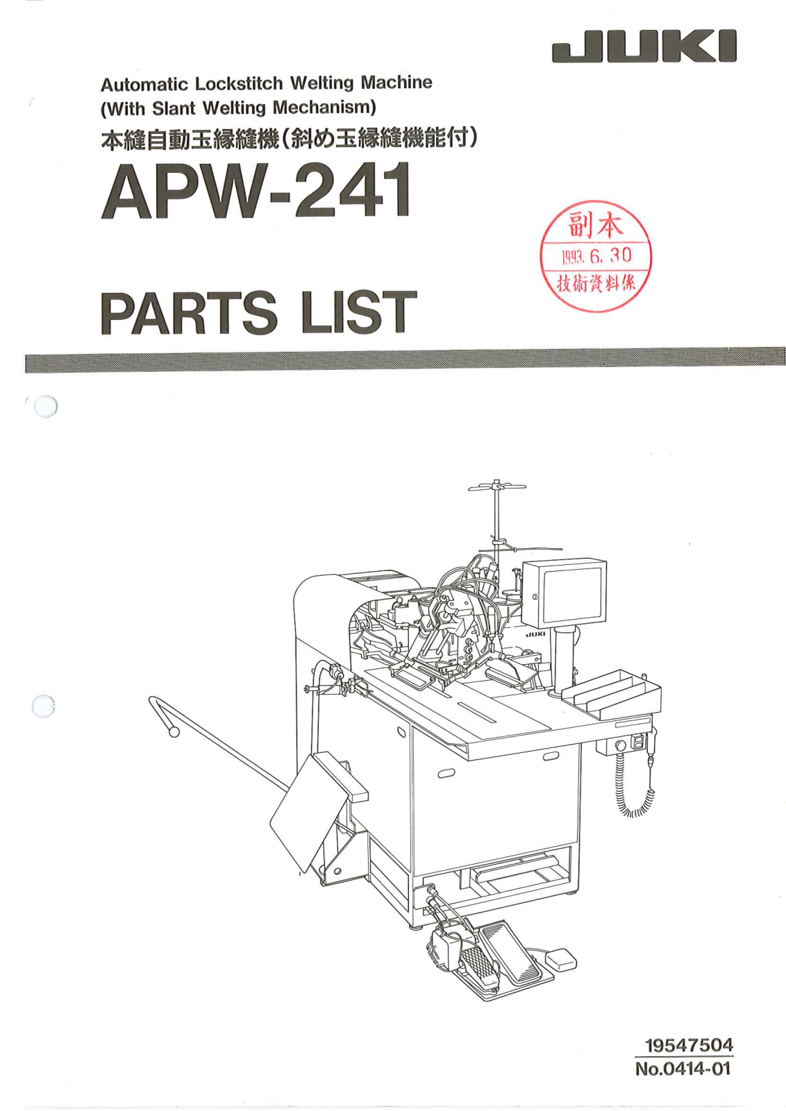 JUKI APW-241 Parts List