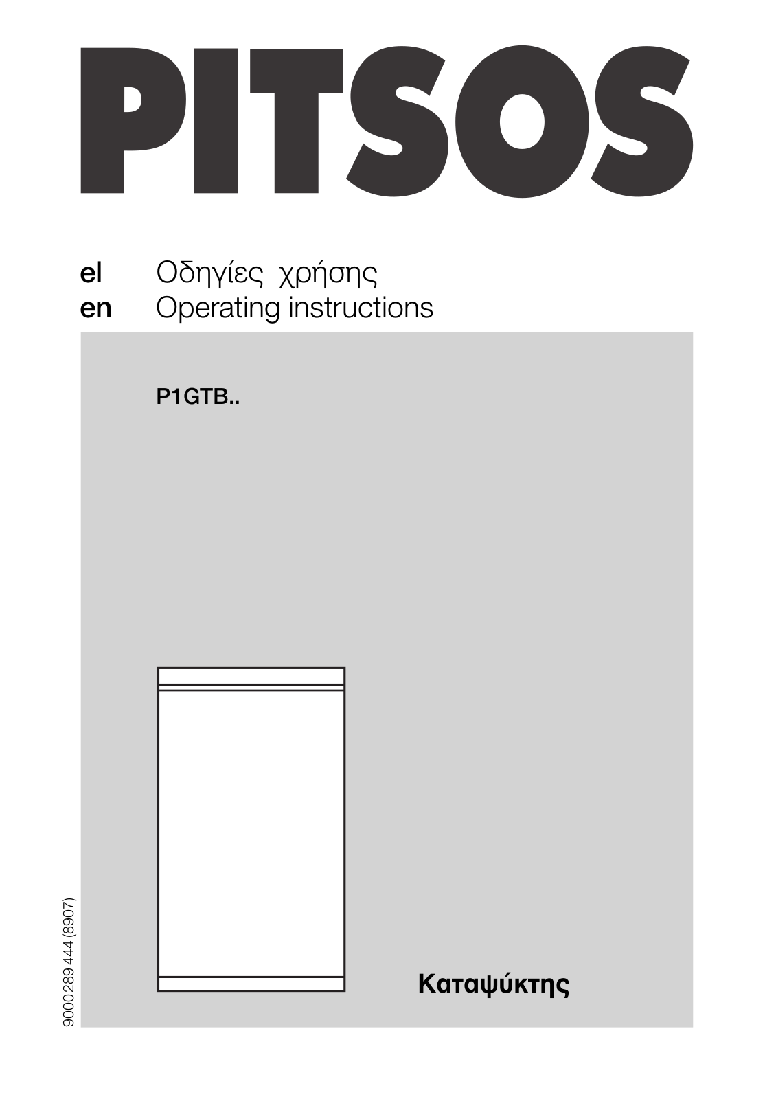 Pitsos P1GTB1101S, P1GTB1102S User Manual