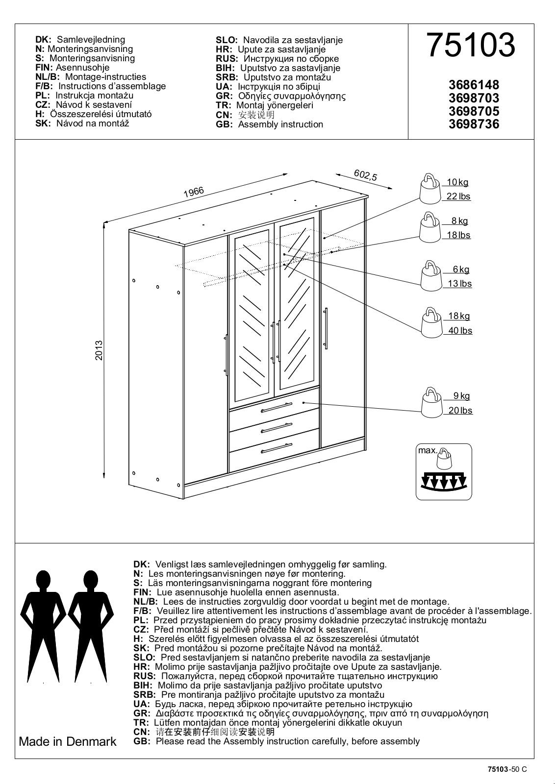 JYSK Tebstrup User Manual