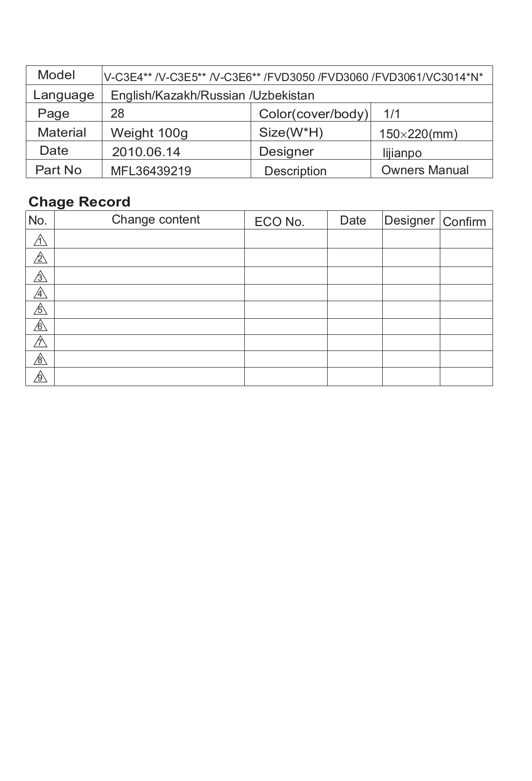 LG V-C30142NU User Manual