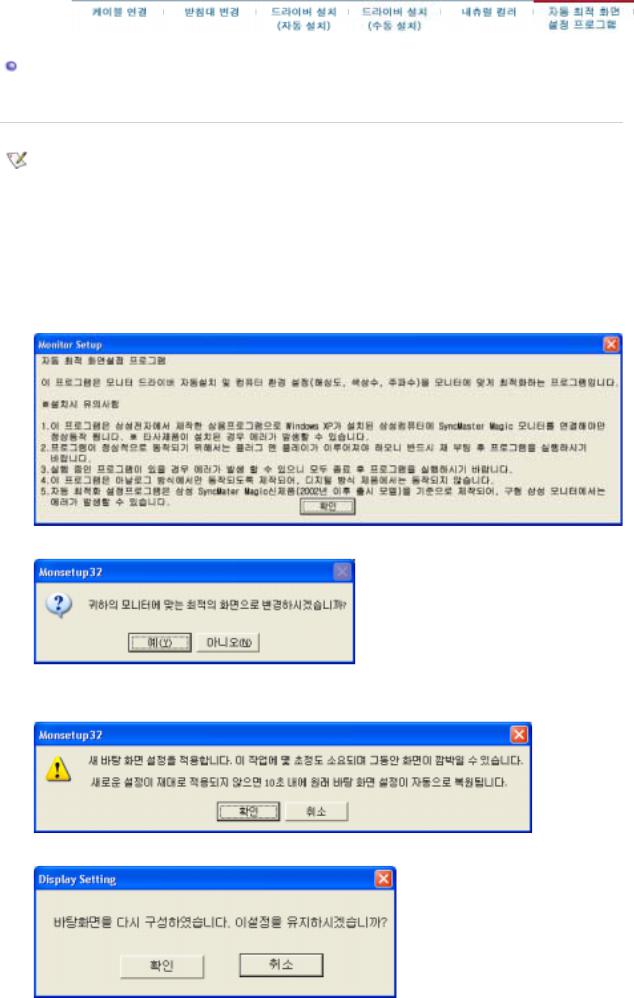 Samsung CX701N, CX711N, CX511N, CX712N, CX901T User Manual