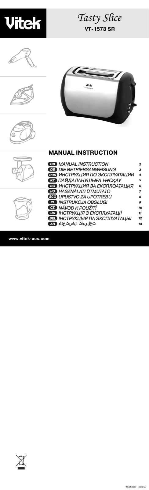 VITEK VT-1573 User Manual