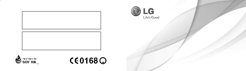 LG E430 OPTIMUS L3 User Manual