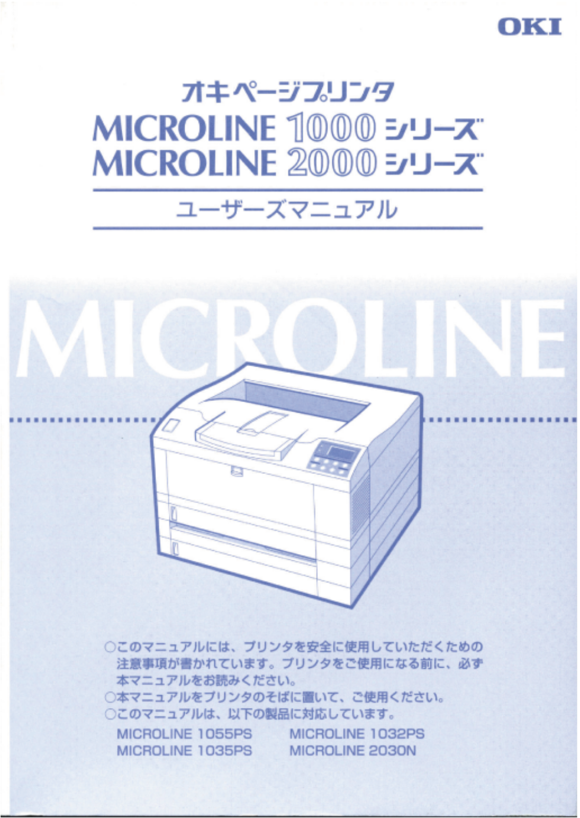 OKI MICROLINE 1055PS, MICROLINE 1035ps, MICROCINE 1032ps, MICROCINE 2030N User guide