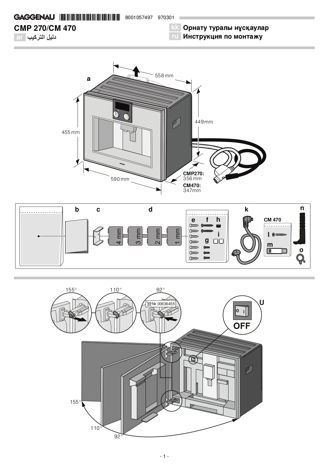 Gaggenau CM 470-101, CM 470-111, CMP 270-101, CMP 270-111, CMP 270-131 User Manual