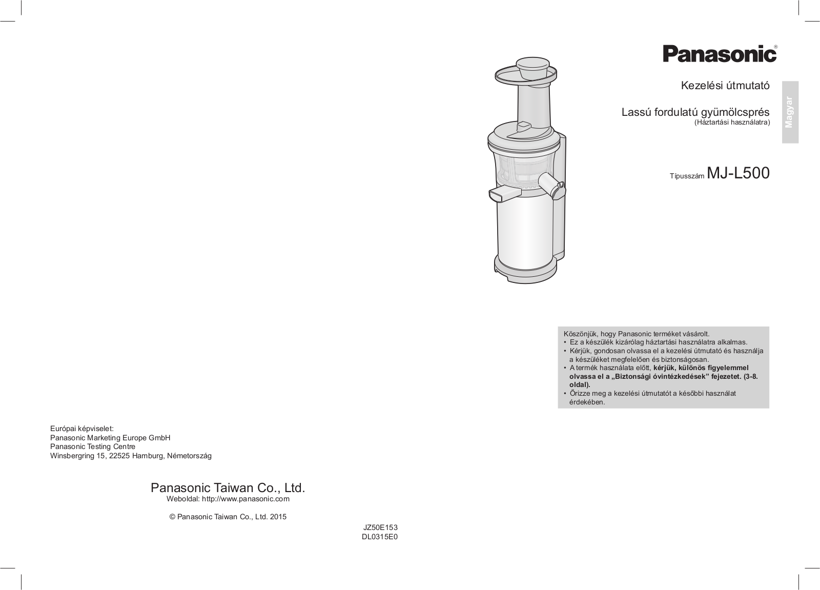 Panasonic MJL500 User Manual