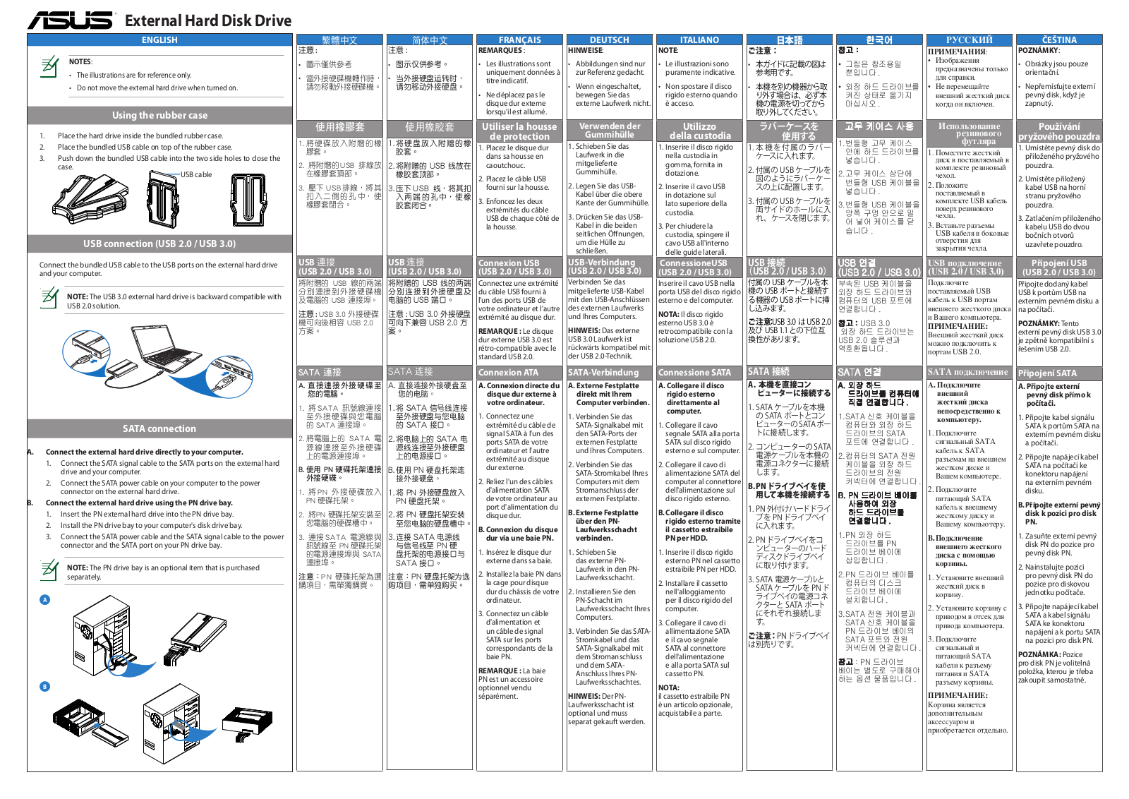 ASUS PN250 User Manual