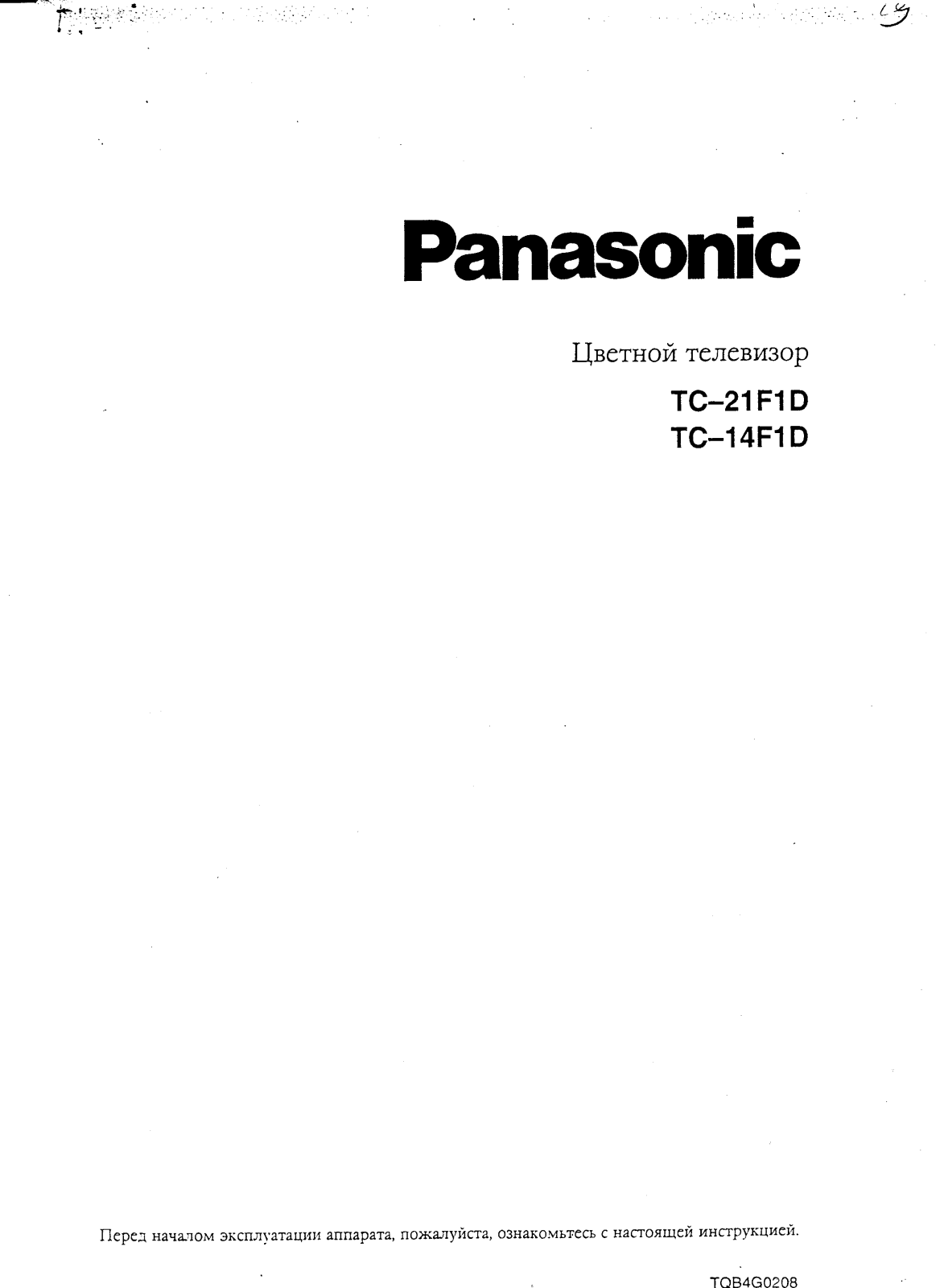 Panasonic TC-14F1D User Manual