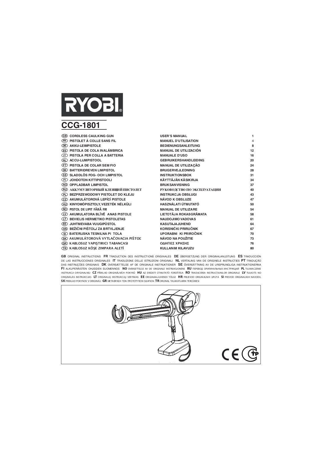 Ryobi CCG1801 User guide