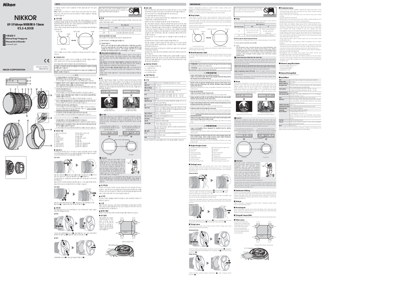 Nikon AF-S Fisheye NIKKOR 8-15mm f/3.5-4.5E ED user's Guide