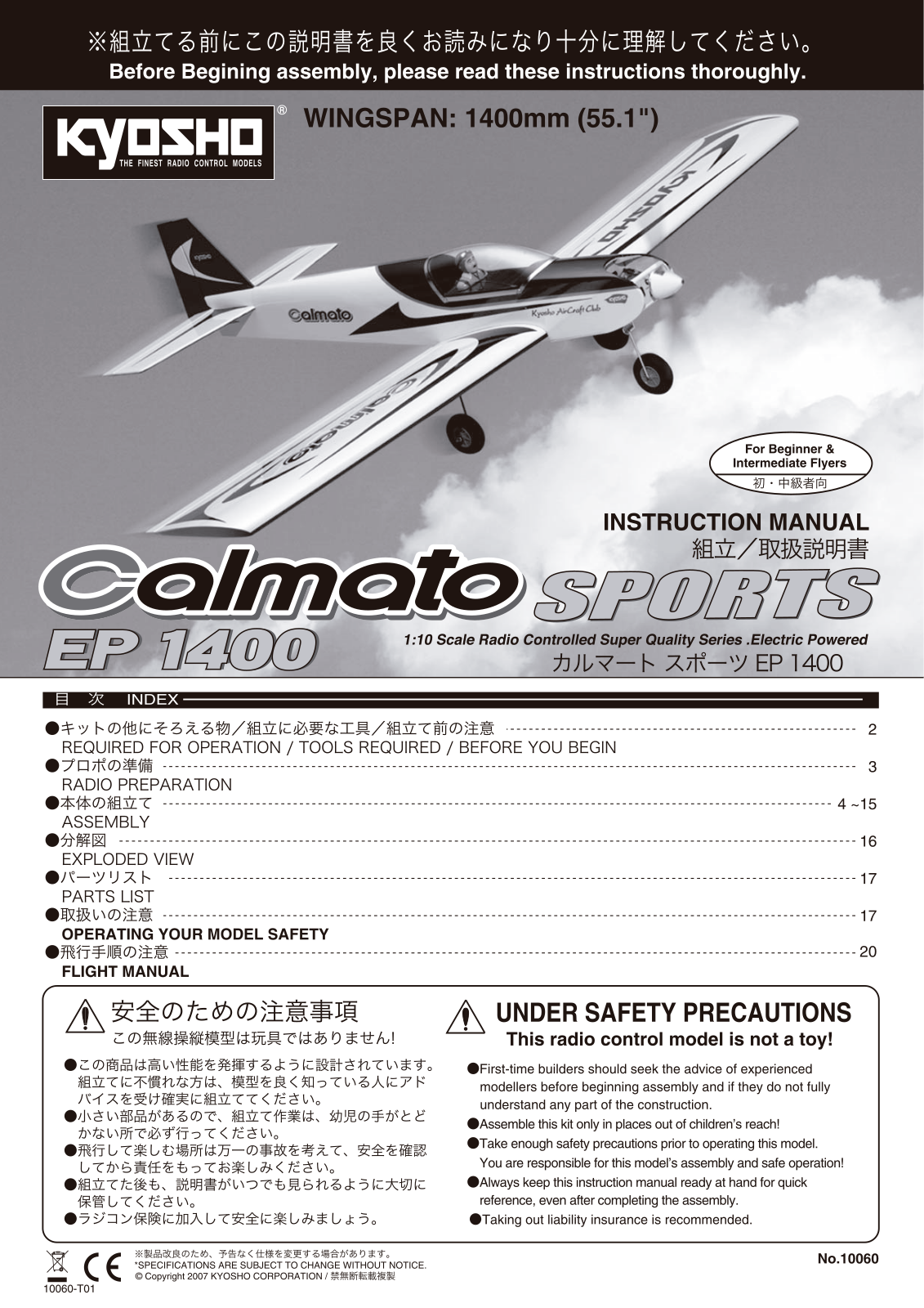 Kyosho CALMATO SPORTS EP 1400 User Manual