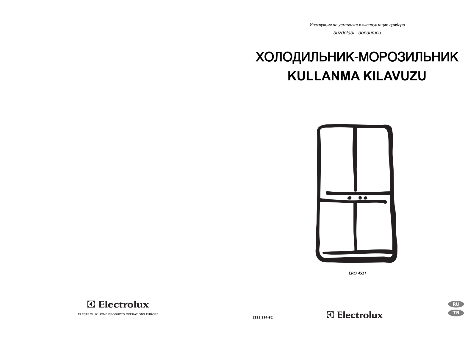 AEG ERO4521 User Manual