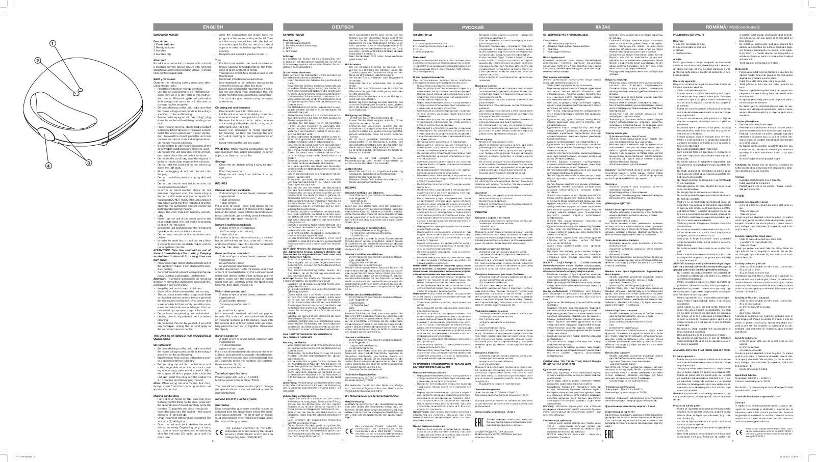 Vitek VT-1595 W User Manual