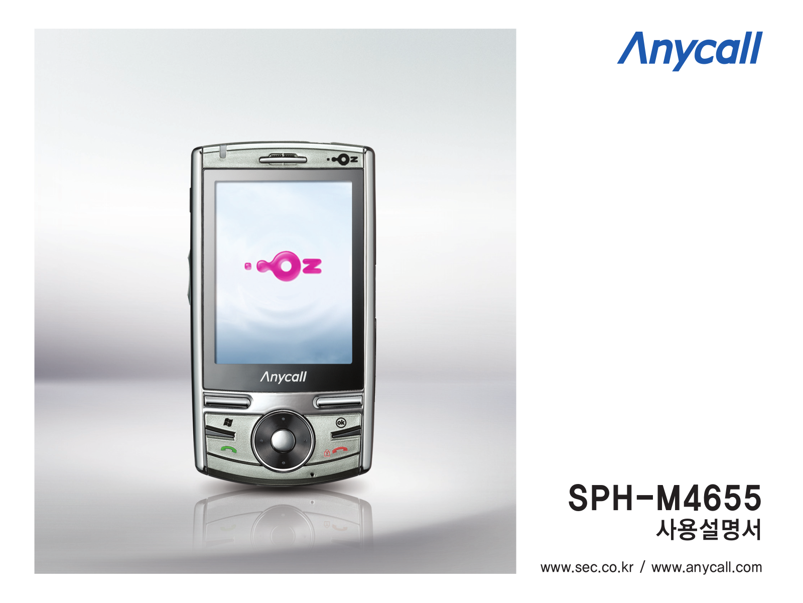 Samsung SPH-M4655 User Manual