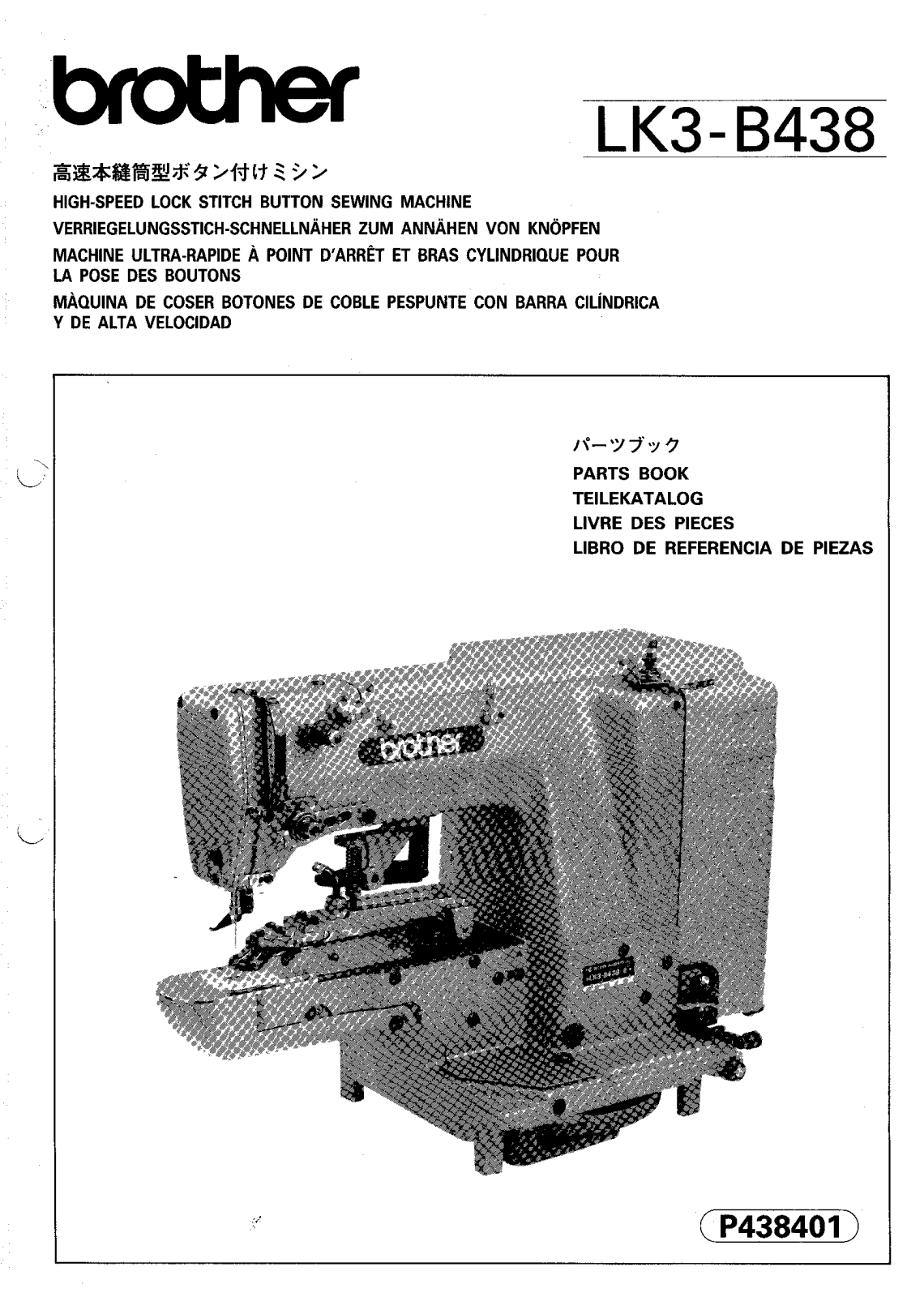 BROTHER LK3-B438 Parts List