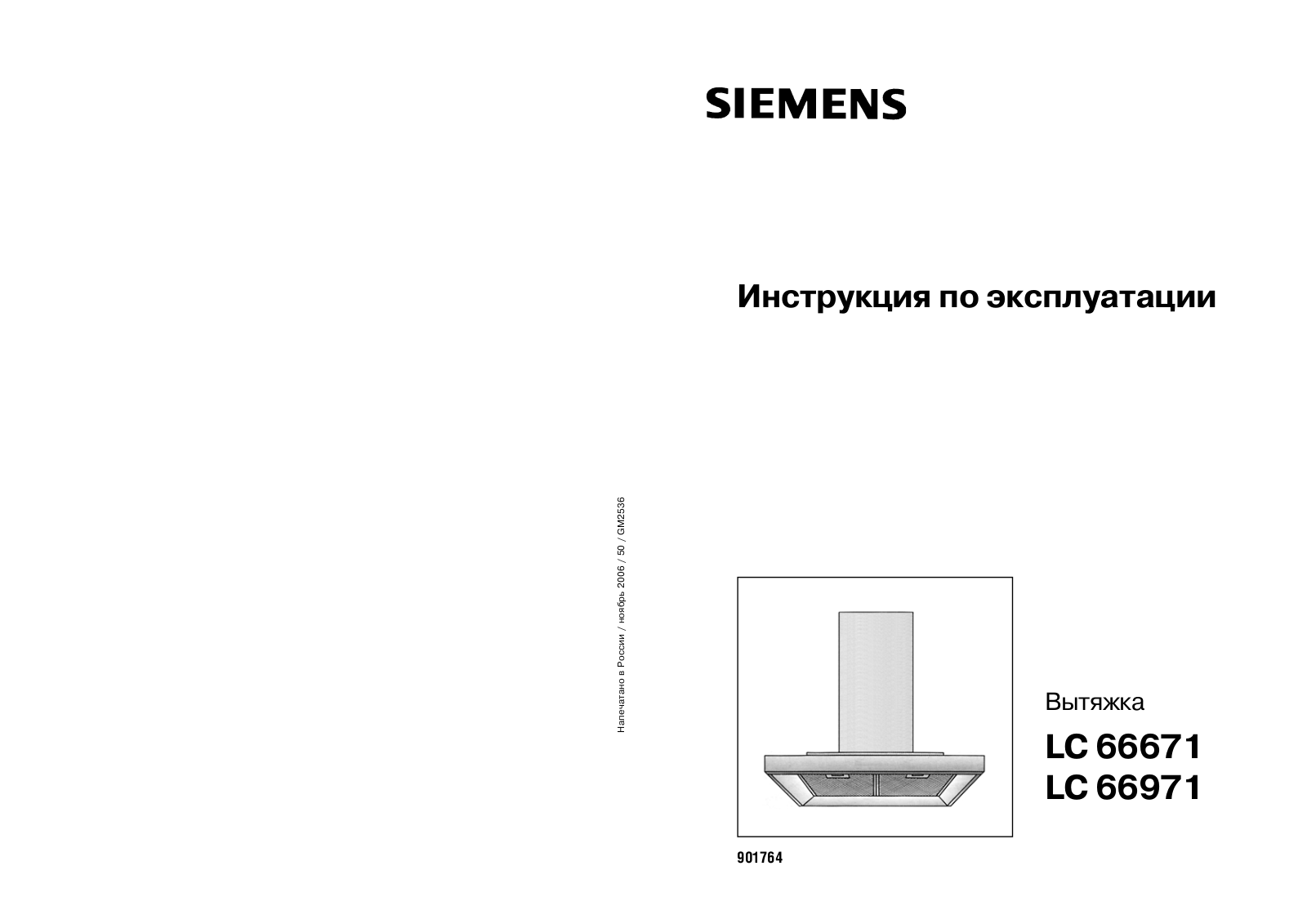 SIEMENS LC 66671 User Manual