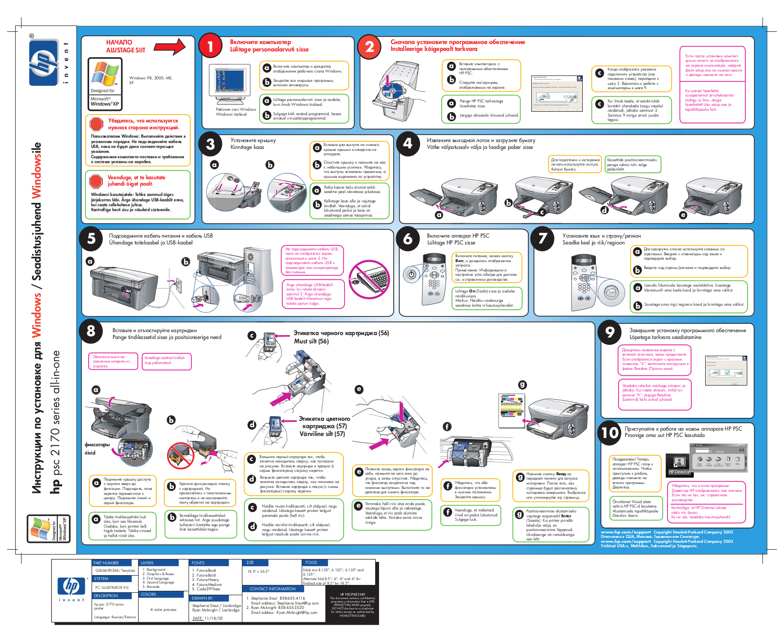 HP Psc 2170 Setup Poster