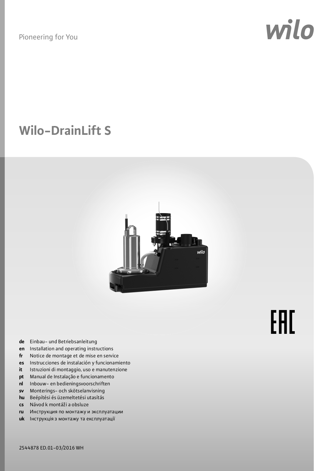 Wilo DrainLift S Installation And Operating Instructions Manual