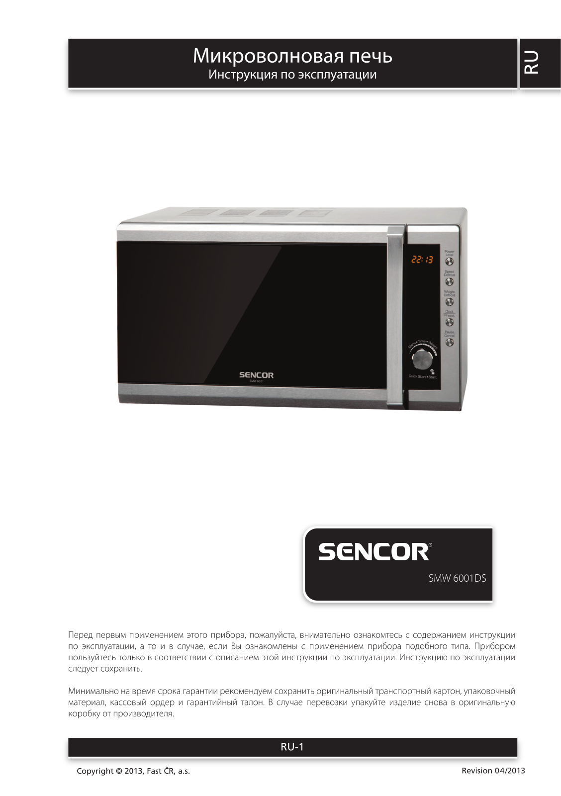 Sencor SMW 6001DS User Manual