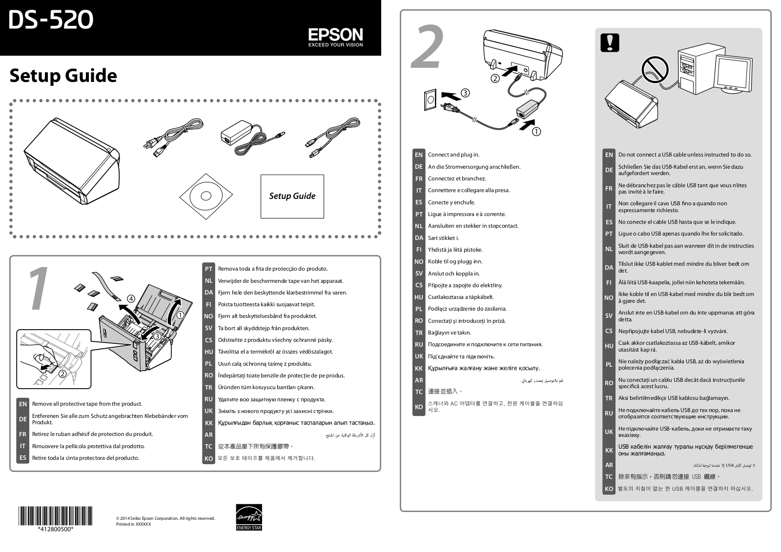 EPSON DS-520N, WORKFORCE DS-520 User Manual