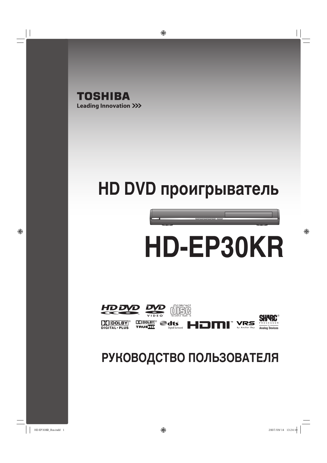 Toshiba HD-EP30KR User Manual