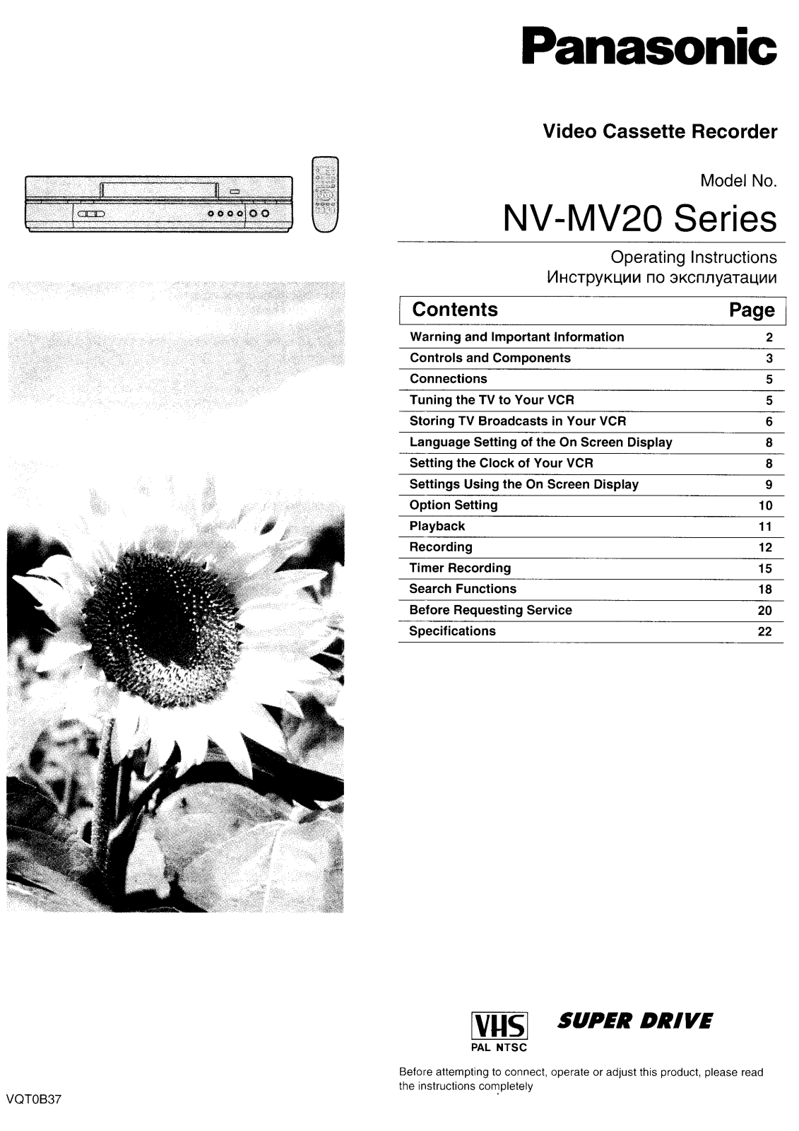 Panasonic NV-MV20GCU User Manual