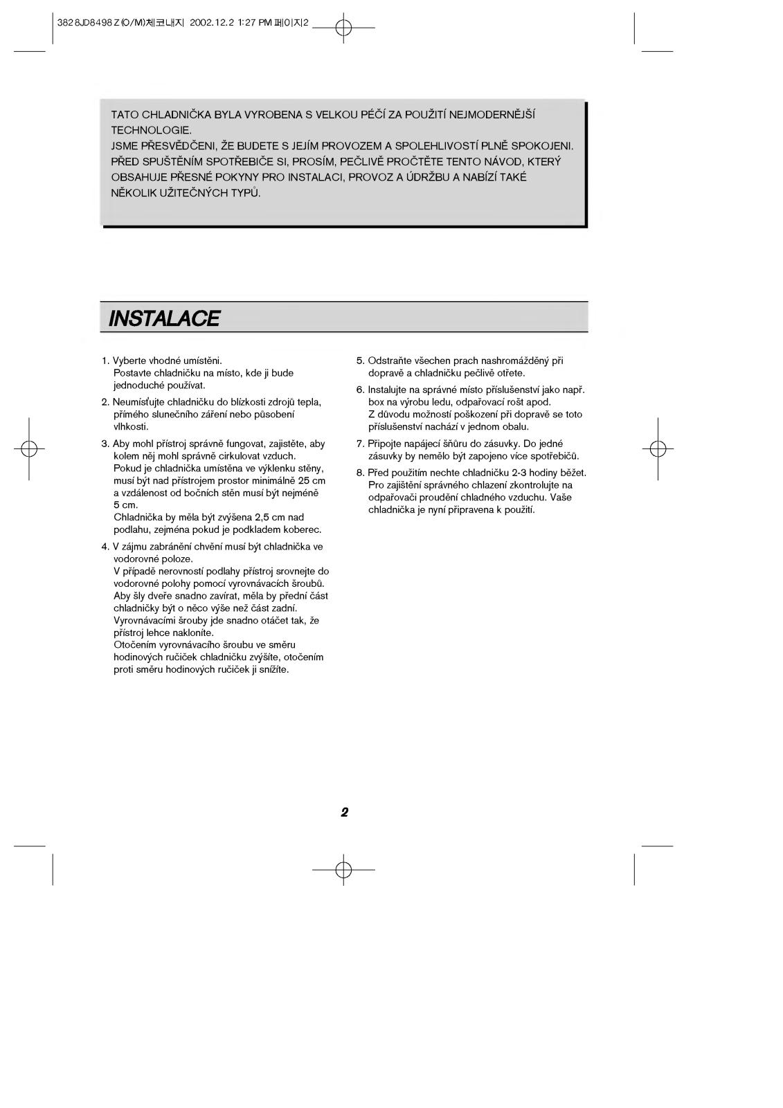 Lg GC-051SS Instructions Manual