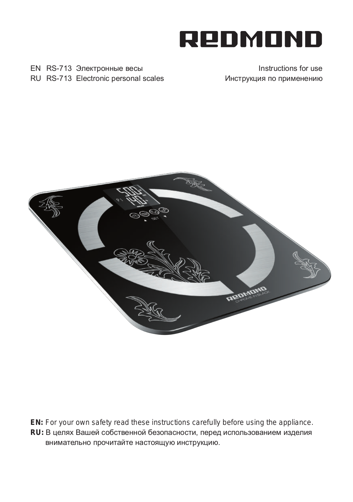 Redmond RS-713 User Manual