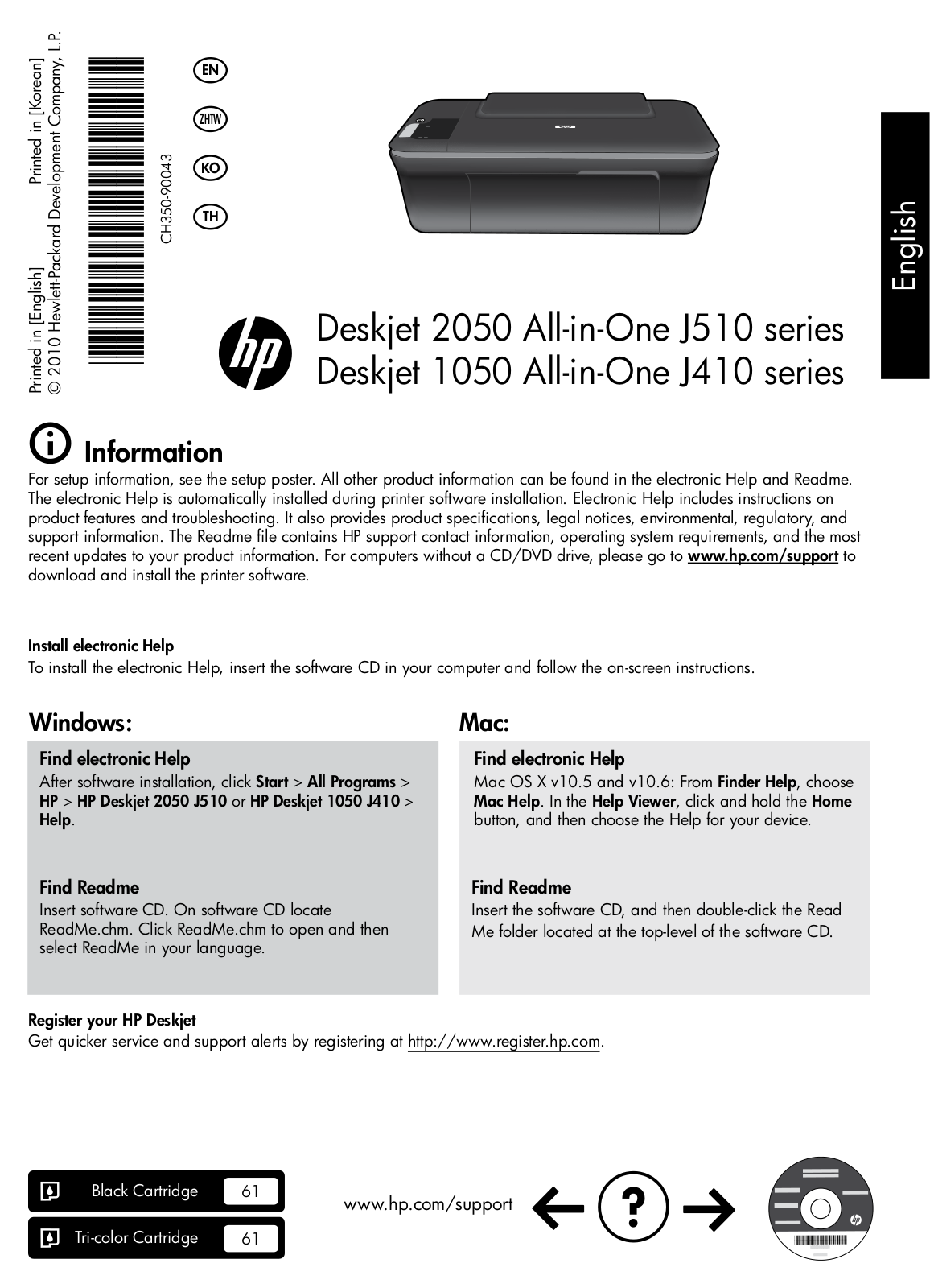 Hp DESKJET 2050A J510G, DESKJET 2050 J510A, DESKJET 2050 J510C, DESKJET 1050A, DESKJET 1050 User Manual