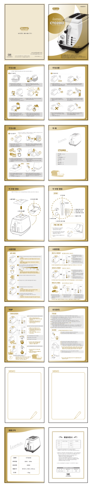 Delonghi CTO2003.R Instruction manuals