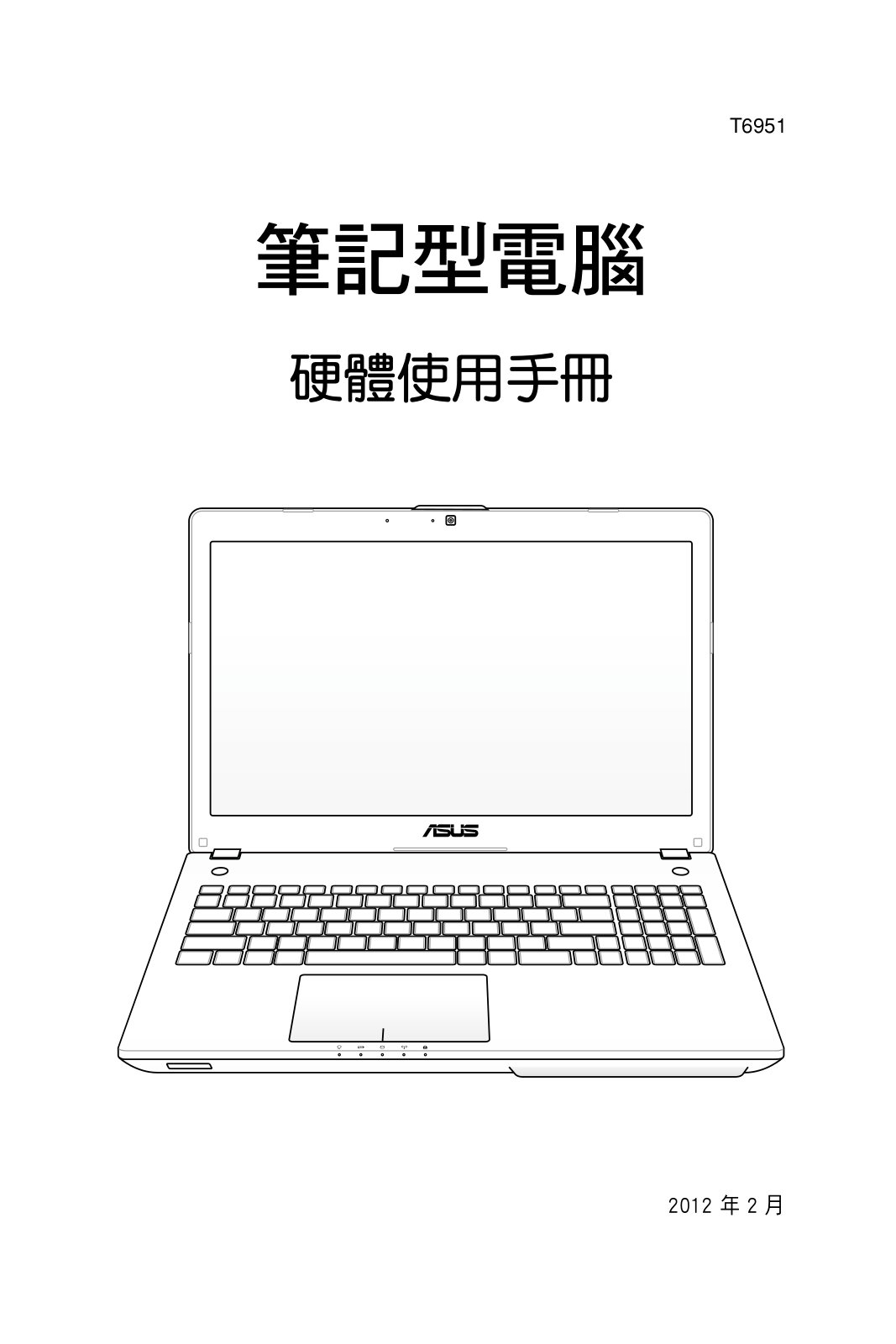 Asus R501VM, R501VZ User Manual