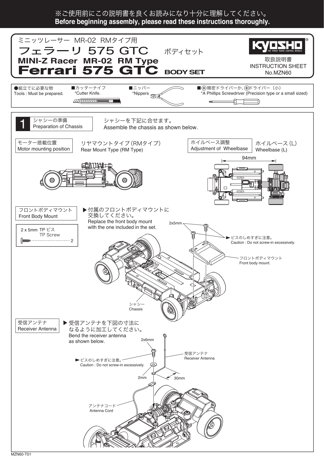 KYOSHO MZN60 User Manual