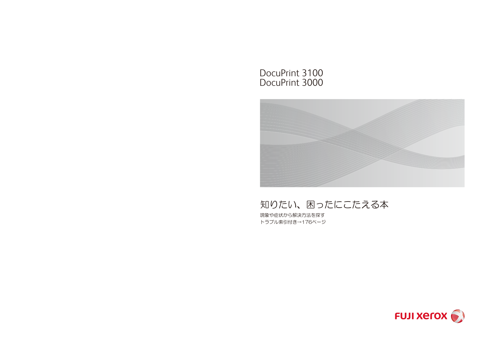 FUJI xerox DocuPrint 3100, DocuPrint 3000 User Manual