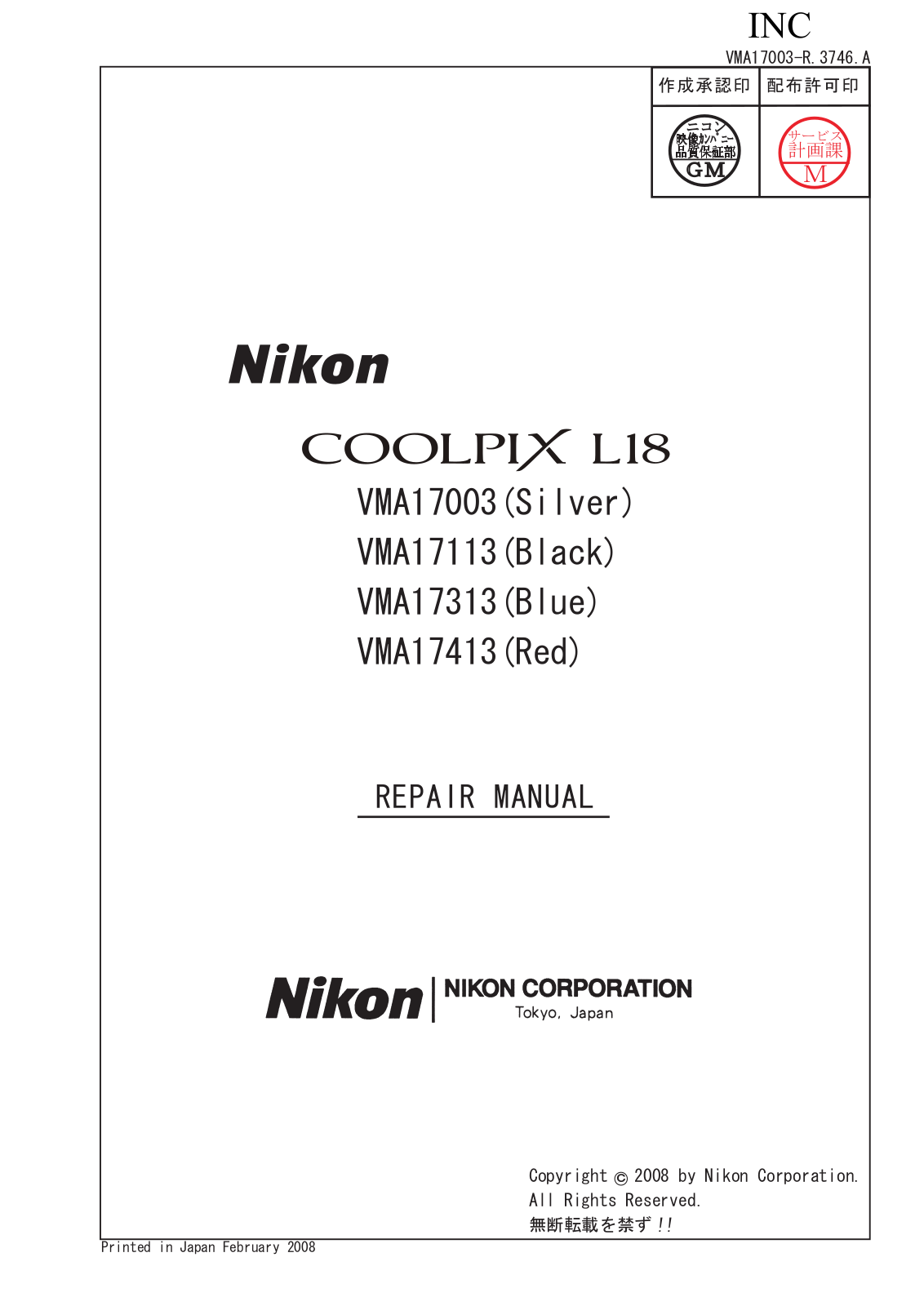 NIKON COOLPIX  L18 Repair manual