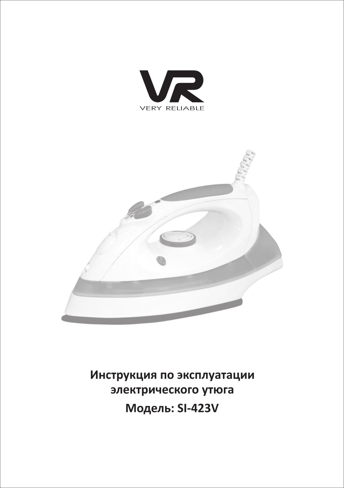 Vr SI-423V User Manual - ManualMachine.com