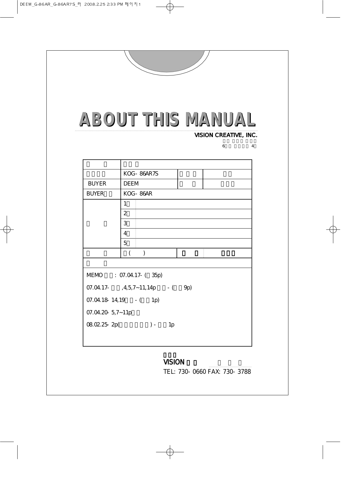 Daewoo KOG-86AR User Manual