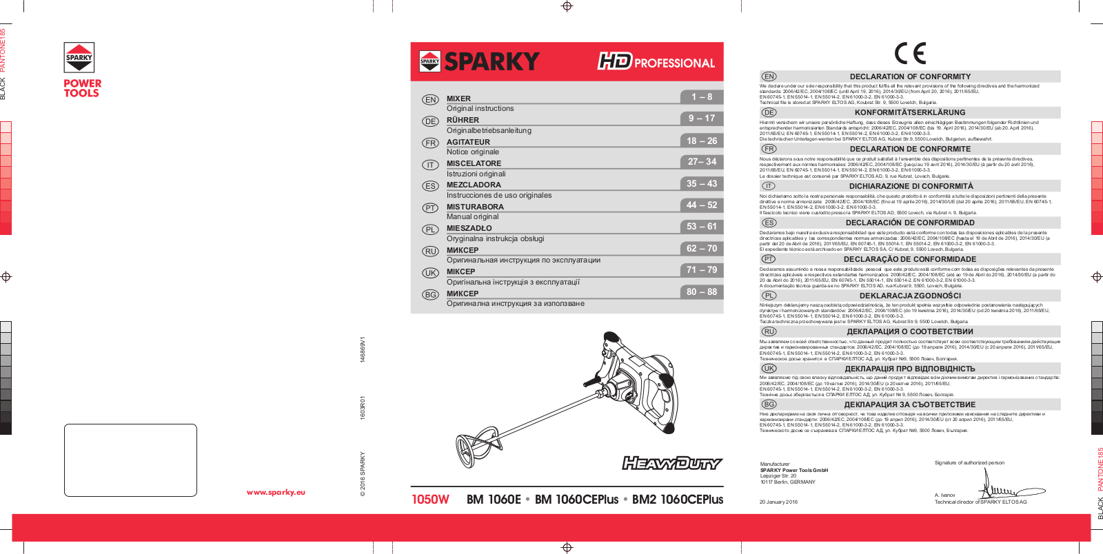 Sparky ВМ2 1060СЕ Plus User Manual