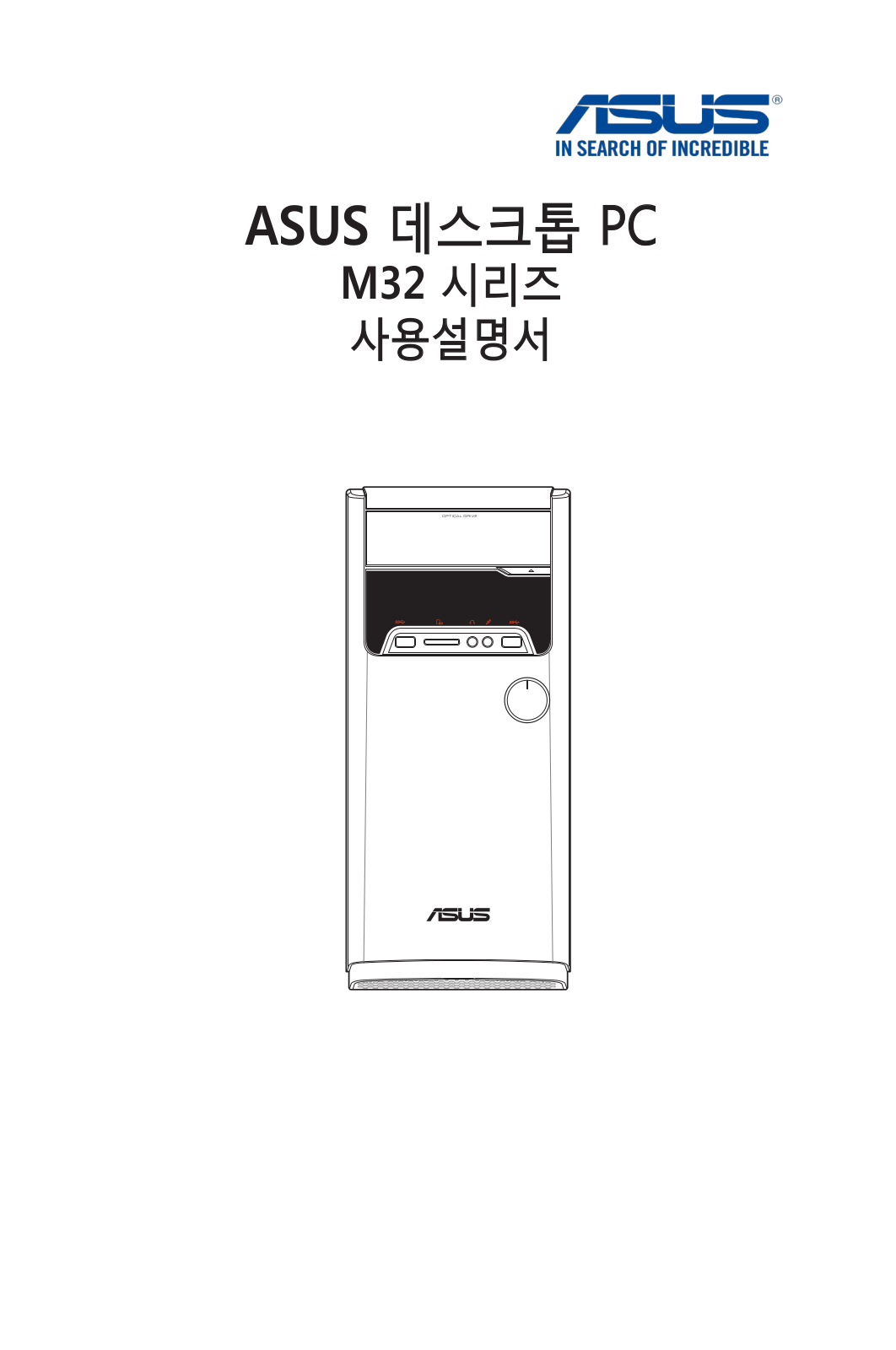 Asus M32AAS, M32AL, M33AAG, M32AAG, M32AA User’s Manual