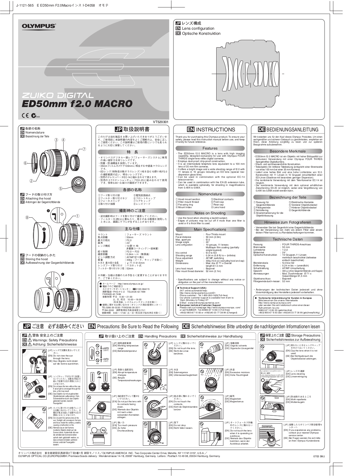 Olympus ED50mm f2.0 MACRO INSTRUCTION MANUAL