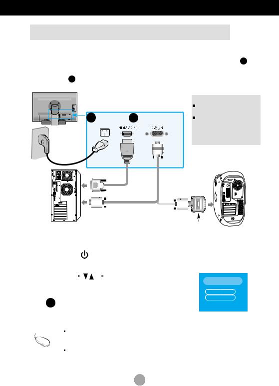 Lg L245WP, L245WPM User Manual