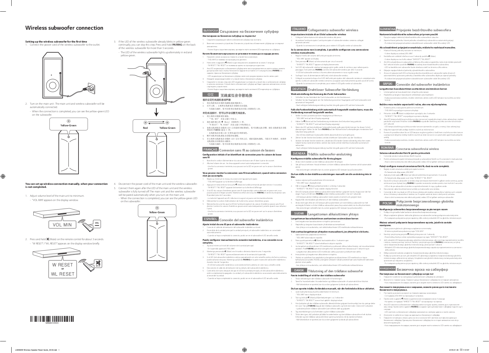 LG LAB550W QUICK CONFIGURATION GUIDE