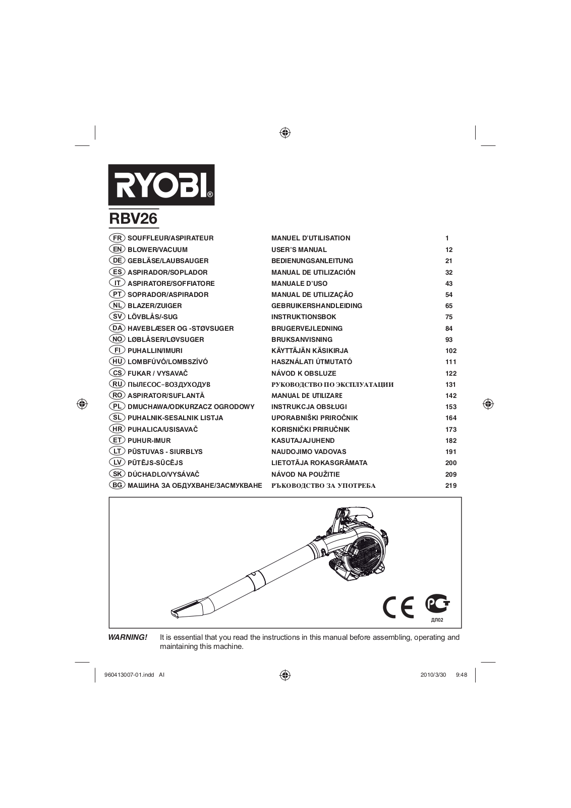 RYOBI RBV26 User Manual