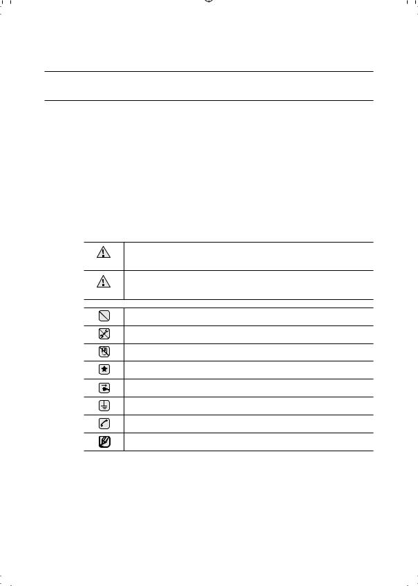 Samsung RZ80EDRS, RZ60ECSW, RZ60ECMH, RZ80EBBB User Manual