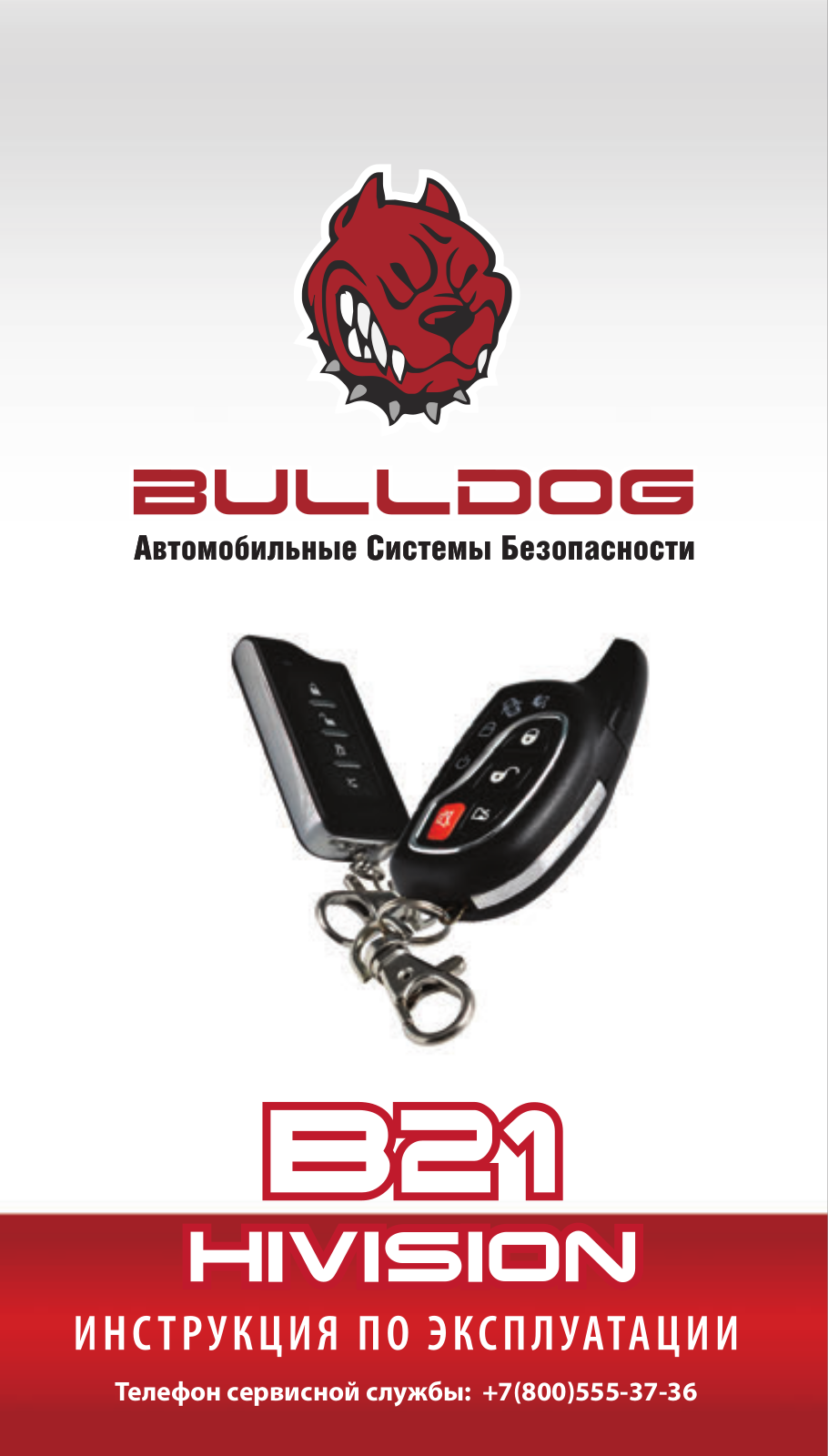 Bulldog B-21 User Manual - ManualMachine.com