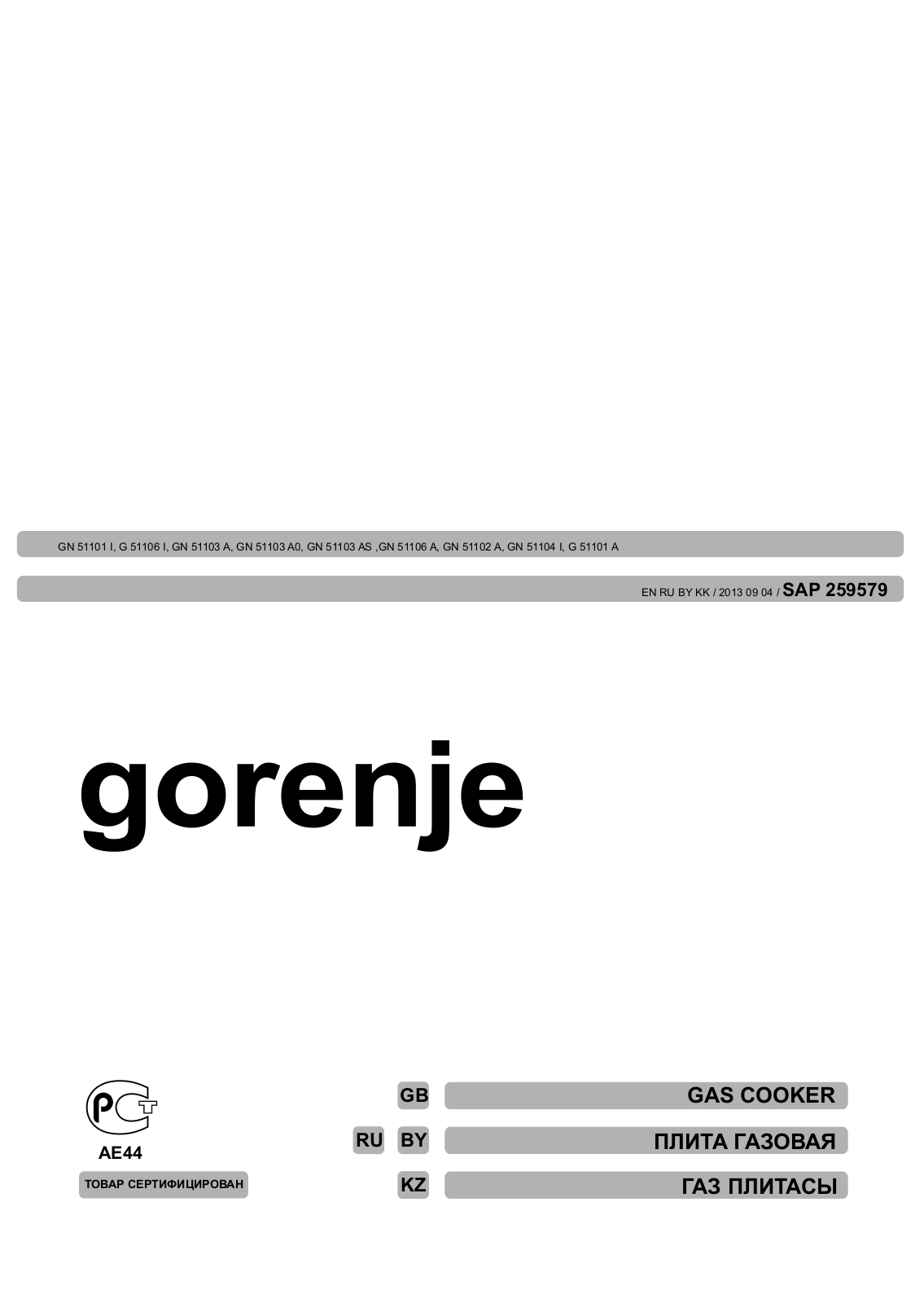 Gorenje G51101AW User manual