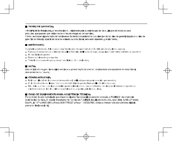 Fujifilm FINEPIX S1600, FINEPIX S2500HD, FINEPIX S1700, FINEPIX S1900, FINEPIX S2700HD User Manual