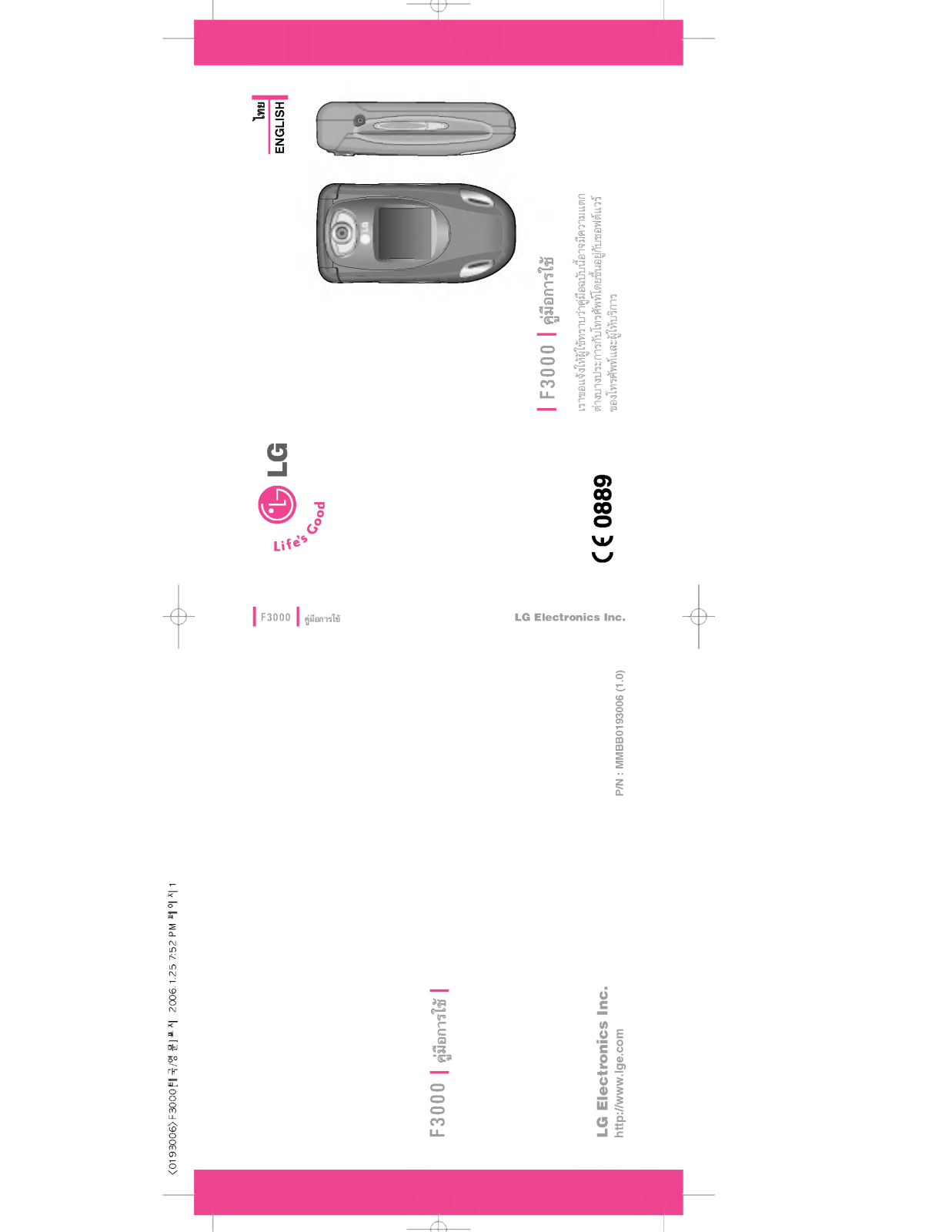 LG F3000 User guide