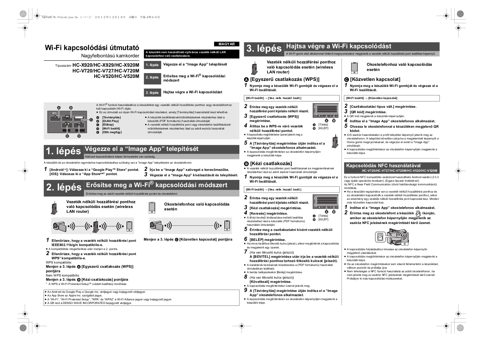 Panasonic HC-X920, HC-X929, HC-X920M, HC-V720, HC-V727 WI-FI CONNECTION GUIDE