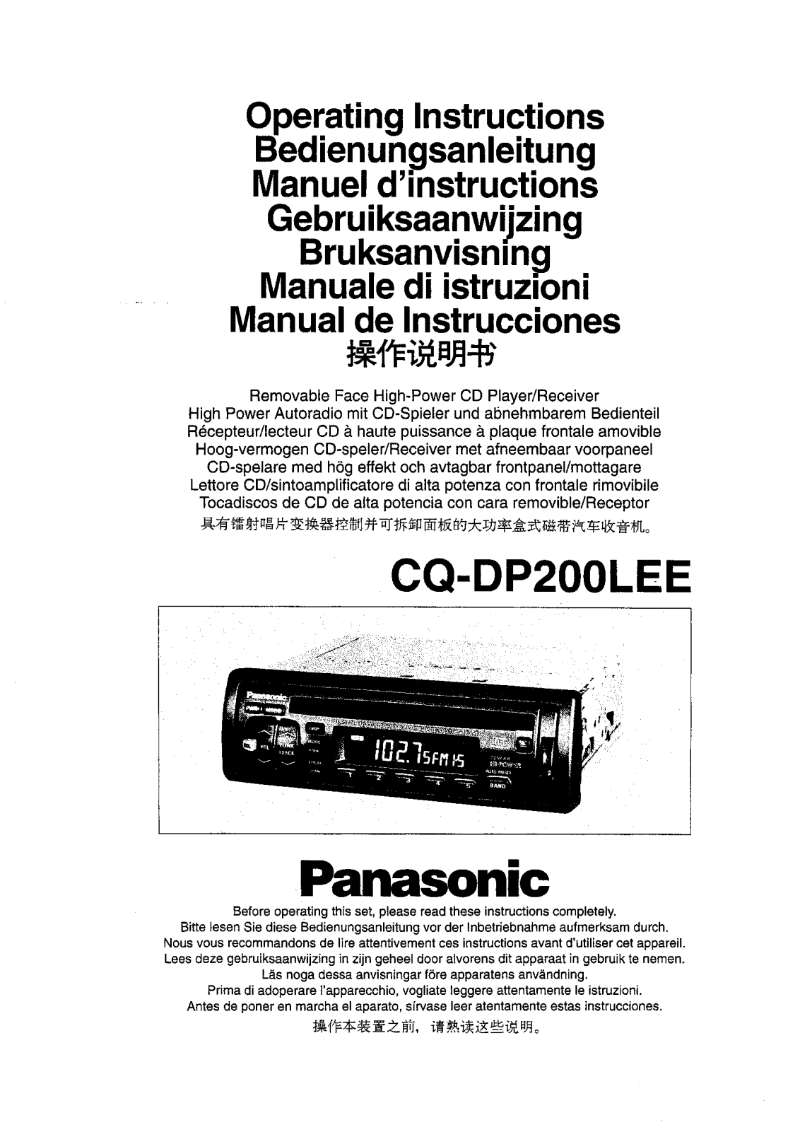 Panasonic CQ-DP200LEE Operating Instructions